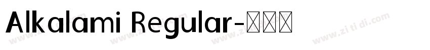 Alkalami Regular字体转换